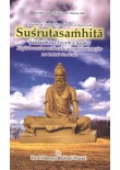 Sushruta Samhita ( 4th chapter of Sharira Sthana)